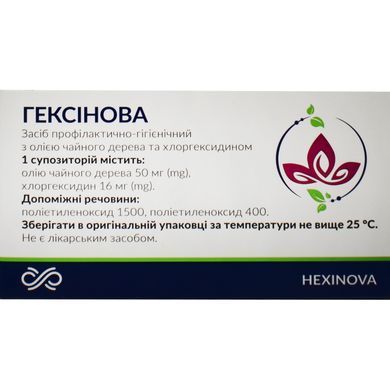 Гексиновые суппозитории вагинальные с маслом чайного дерева и хлоргексидином - 10 шт., фото