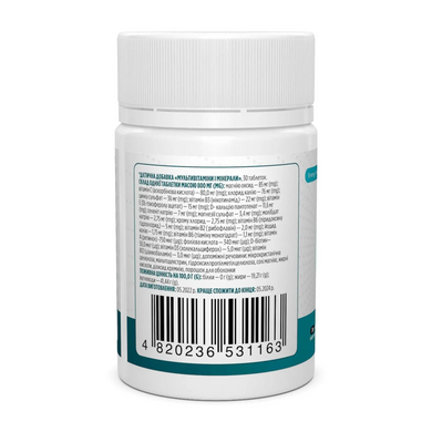 Biotus, Мультивітаміни та мінерали, 30 таблеток (BIO-531163), фото