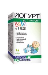 Йогурт Baby, Пробіотичний засіб для профілактики дисбактеріозу у дітей, 30 капсул (GBS-53302), фото