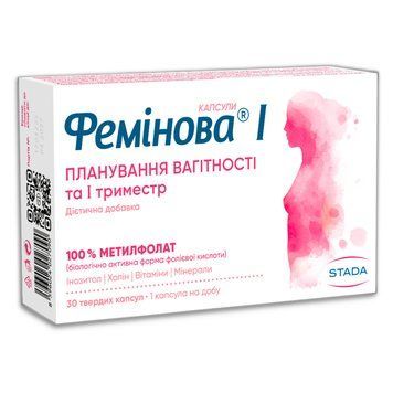 Фемінова I вітамінно-мінеральний комплекс для вагітних - 30 капсул, фото
