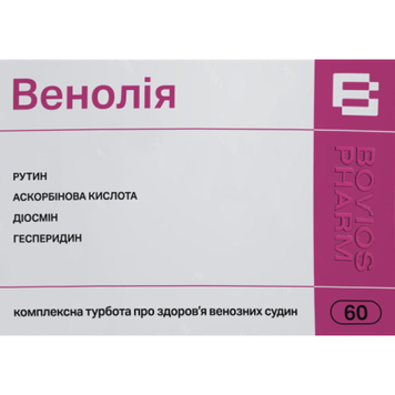 На основі рослинної сировини Венолія - 60 таблеток, фото