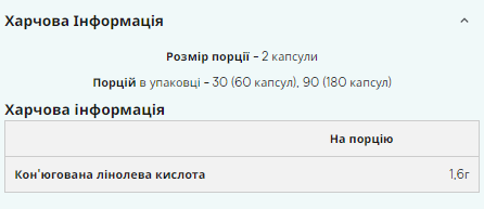 Myprotein, CLA, КЛК, 1600 мг, 60 м'яких капсул (MPT-30389), фото