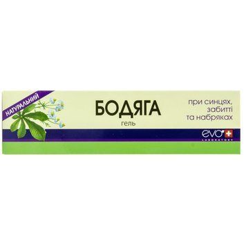 Гель для тіла Бодяга Botanica від синців та забиттів - 50 мл, фото