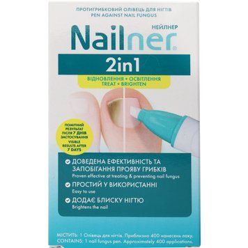 Карандаш для ногтей Nailner 2 в 1 противогрибковый - 4 мл., фото