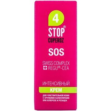 Крем для обличчя Stop Cuperoz SOS Інтенсивний - 15 мл, фото