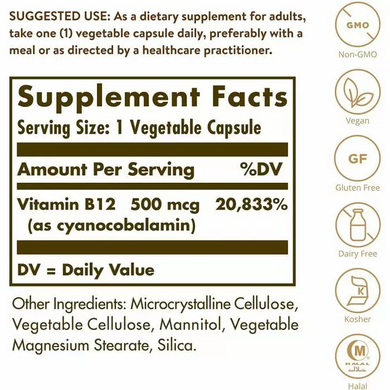 Solgar, Витамин B12, 500 мкг, 100 растительных капсул (SOL-03210), фото