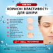 APT-44421 Гиалуроновая кислота супер форте 1000 мг - 30 таблеток 3