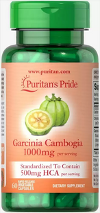 Гарцинія камбоджійська, Garcinia Cambogia, Puritan's Pride, 500 мг, 60 вегетаріанських капсул (PTP-53993), фото