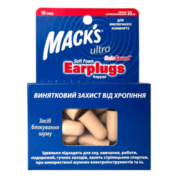 Беруші вушні Mack&rsquo;s Soft Foam Ultra зі спіненого пінопропілену бежеві - 10 пар, фото