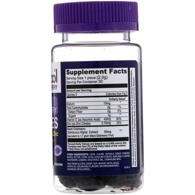 Чорна бузина, Sambucol, 30 жувальних таблеток (SBL-00122), фото