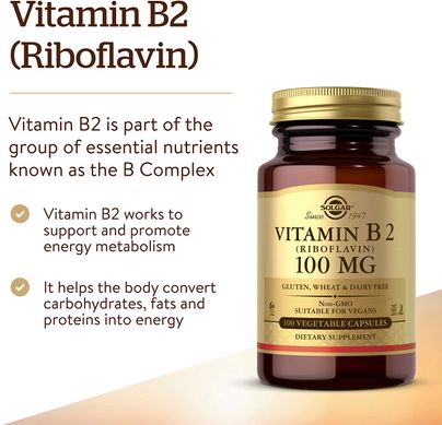 Solgar, витамин B2 (рибофлавин) 100 мг, 100 вегетарианских капсул (SOL-03050), фото