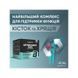 BioTech BIT-20389 Глюкозамин хондроитин MSM + коллаген Biotech Arthro Forte Pack - 30 пакетиков 2