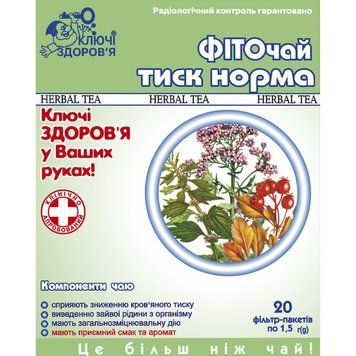 Фіточай №6 Фіто Тиск-норма Ключі здоров'я - 20 пакетів по 1,5 г, фото