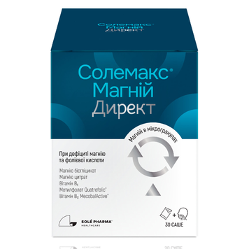 Магния бисглицинат + цитрат + B6 + B9 + B12 Солемакс Магний Директ | апельсин - 30 саше, фото
