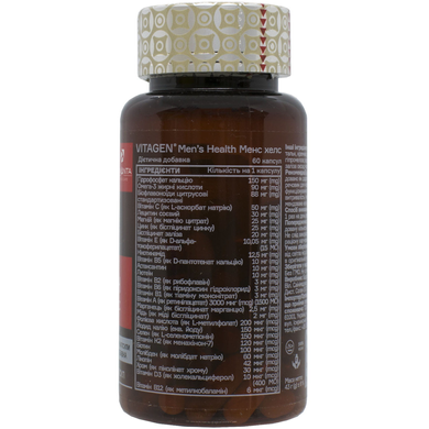 Вітаджен №24 для чоловіків Vitagen - 60 капсул, фото