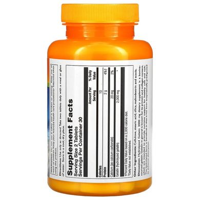 Thompson, Гідролізований желатин, 1000 мг, 60 таблеток (THO-19641), фото
