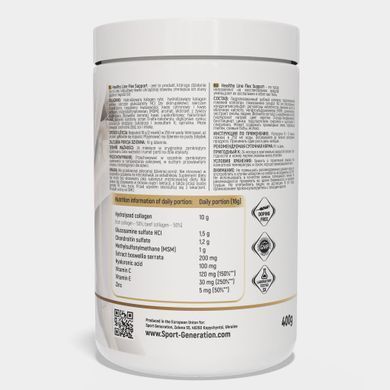 Комплекс для суглобів Sport Generation Healthy Line Flex Support | ананас - 400 г, фото