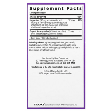 New Chapter, Магний и ашваганда, 30 веганских таблеток (NCR-90240), фото