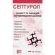 LTN-52096 Septurol для мочевыделительной системы - 30 капсул 1