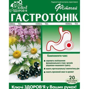 Фіточай №60 Гастротонік Ключі здоров'я - 20 пакетів по 1,5 г, фото
