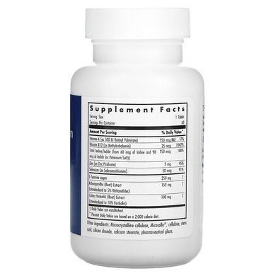 Allergy Research Group, Thyroid Nutrition с йодоралом, 60 вегетарианских таблеток (ALG-77670), фото
