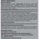 Sporter SPO-72635 Комплекс для суставов Sporter Joint Mobility - 60 таблеток 2