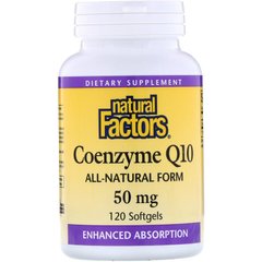 Коензим Q10 (Coenzyme Q10), Natural Factors, 50 мг, 120 капсул (NFS-02074), фото
