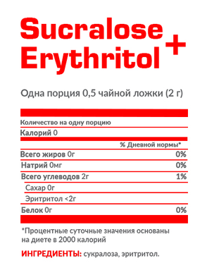Сукралоза + эритритол Nosorog Sucralose + Erythritol - 300 г, фото