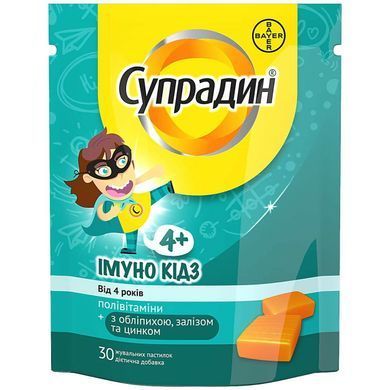 Вітаміни для дітей Супрадин Імуно Кідз Bayer з обліпихою залізом та цинком - 30 шт, фото