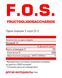 Nosorog NOS-00422 Фруктоолигосахариды Nosorog F.O.S. | без вкуса - 200 г 2