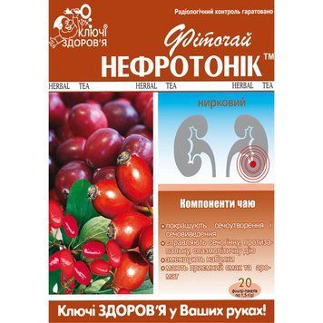 Фіточай №65 Нефротонік Ключі здоров'я - 20 пакетів по 1,5 г, фото