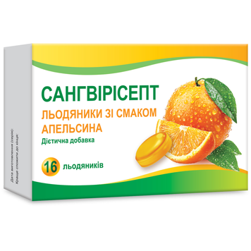 Сангвирисепт, Нормализация работы органов верхних дыхательных путей, апельсин, 16 леденцов (KTZ-87411), фото