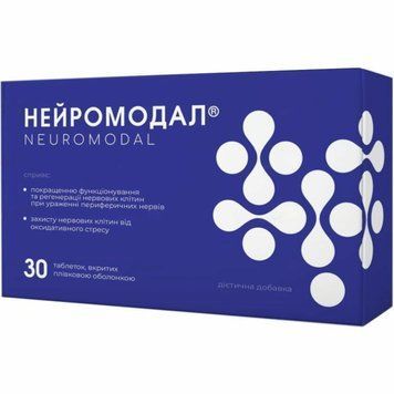 Нейромодал для покращення стану нервової системи та регенерації нервових клітин - 30 таблеток, фото