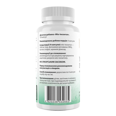 My Nutri Week,  Myo-Inositol, Мио-инозитол, 500 мг, 120 капсул (MNW-532665), фото