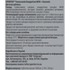 Sporter SPO-72628 Глюкозамин + хондроитин + MSM + босвеллия Sporter Glucosamine + Chondroitin + MSM + Boswellia - 120 таблеток 2