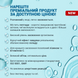 New Food NEF-00955 New Food, Колаген Потрійна Сила Premium, порошок, 200 г (NEF-00955) 6