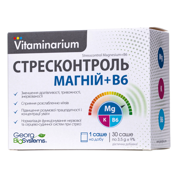Магний цитрат 400 мг+ В6 Витаминариум Стрессконтроль - 30 саше по 3,5 г, фото
