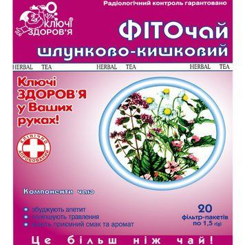 Фіточай №7 Фіто Шлунково-кишковий Ключі здоров'я - 20 пакетів по 1,5 г, фото