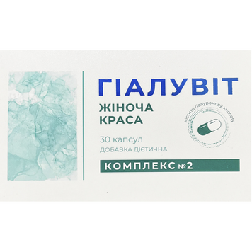 Гиалувит комплекс №2, комплекс для кожи, волос и ногтей, 30 капсул (KTZ-87186), фото