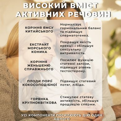 XL-Супер для повышения потенции у мужчин - 4 капсулы, фото