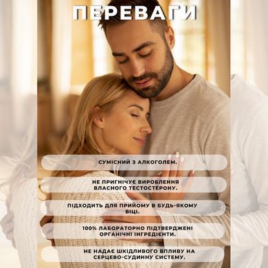 XL-Супер для повышения потенции у мужчин - 4 капсулы, фото