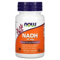 Now Foods, Нікотинамідаденіндінуклеотид, NADH, 10 мг, 60 рослинних капсул (NOW-03103), фото