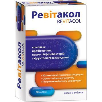 Ревитакол комплекс пробиотиков для поддержания баланса микробиоты кишечника - 30 капсул, фото