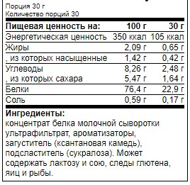 Quamtrax, Whey Protein 900 г - шоколад (817121), фото