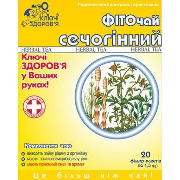 Фіточай №9 Фіто Сечогінний Ключі здоров'я - 20 пакетів по 1,5 г, фото