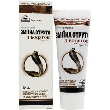 Гель Змеиный яд с бродягой для суставов - 75 мл, фото