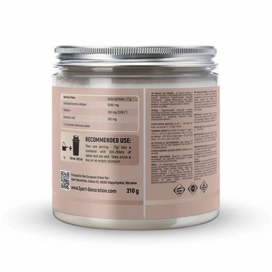 Колаген Sport Generation Beauty Line Collagen | вишня - 210 г, фото