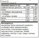 Quamtrax 817121 Quamtrax, Whey Protein 900 г - шоколад (817121) 2