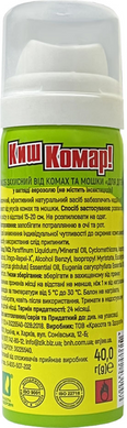 Краса та Здоров’я ТОВ KTZ-43100 Enjee, Аэрозоль-репеллент Кыш-комар, от комаров для детей защита на 3 часа, 40 г (KTZ-43100) Enjee, Аэрозоль-репеллент Кыш-комар, от комаров для детей защита на 3 часа, 40 г (KTZ-43100), фото