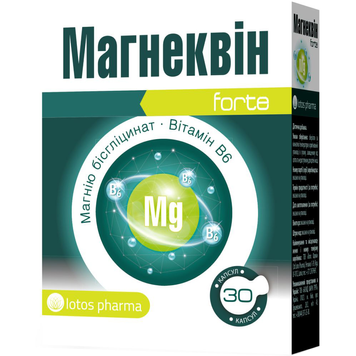Магнеквін Forte - 30 капсул, фото
